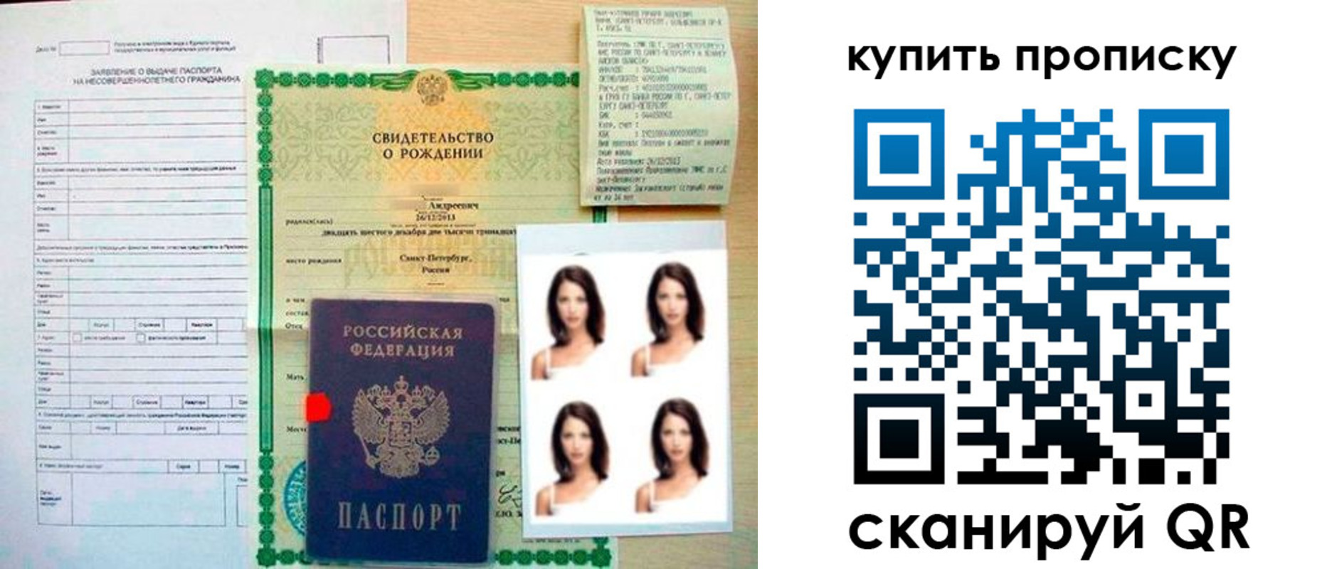 где прописаться в Судаке