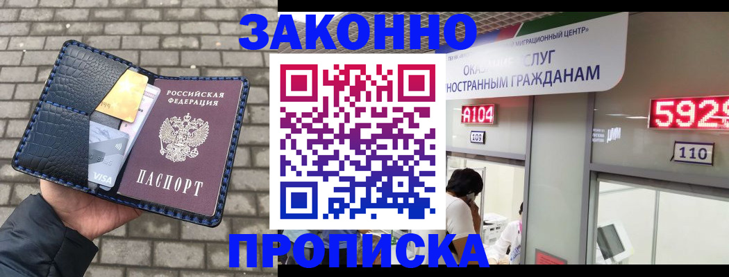 найти адрес прописки в Судаке