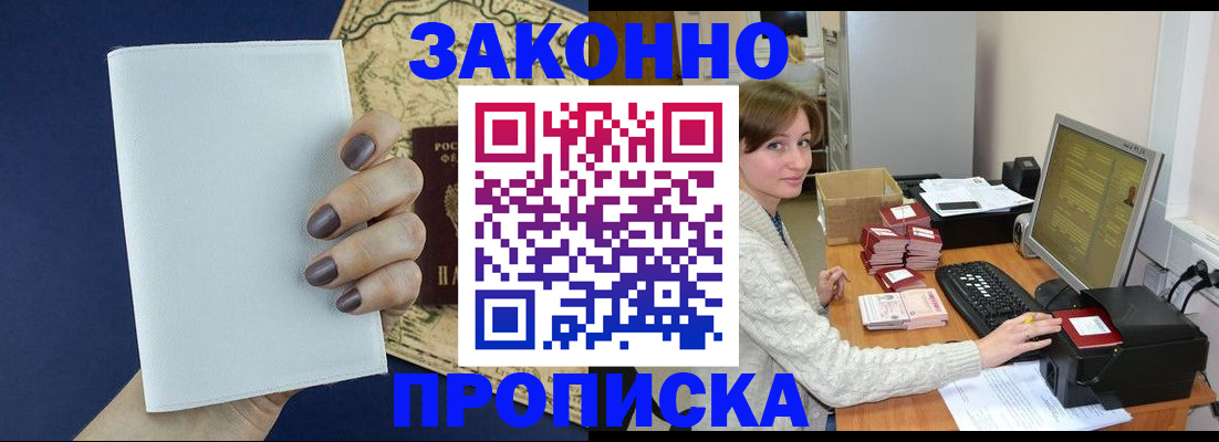 найти адрес прописки в Судаке