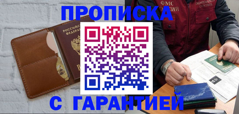 форма 3 в Судаке