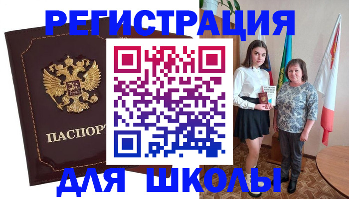 временная регистрация недорого в Судаке